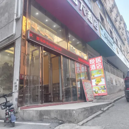 Tongshan Lidu Hotel