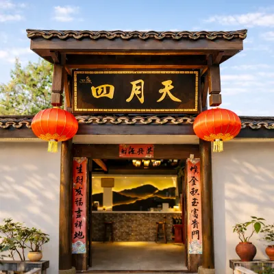 Yibin April day B & B Hotels near Moon Field Scenic Area