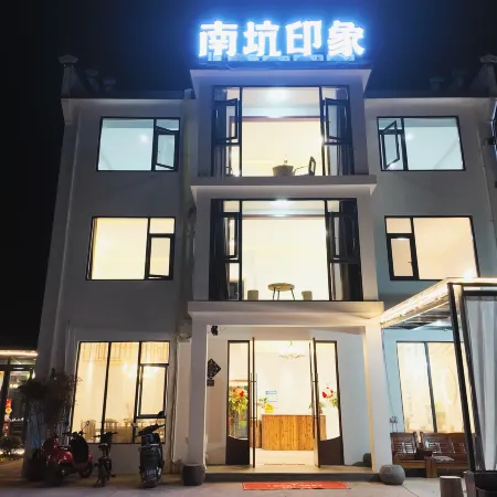 Xiuning Nankeng Impression Homestay