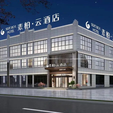 Homeinn Superior Yun Hotel (Bengbu City Guzhen County Jinpu Railway Site Park)