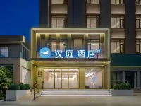 Hanting Hotel (Dongcheng Avenue Branch of Xi'an World Expo Park) Hotels near Baqiao