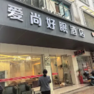 Ai Shang Hao Mian Hotel