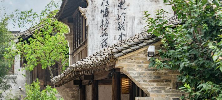 Yanguan Chaolezhicheng Themed Inn Ξενοδοχεία στην πόλη Χάινινγκ