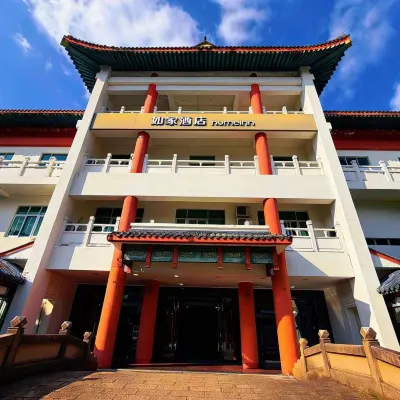 如家飯店·neo（武夷山大王峰店） 三姑度假區附近的飯店