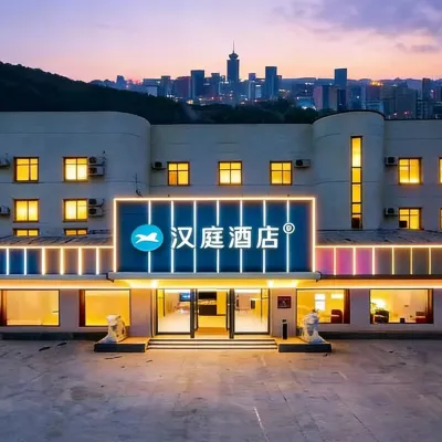 HanTing Hotel (Beijing Conference Center Beiyuan Road North Subway Station) Hotels near Yangshan Park