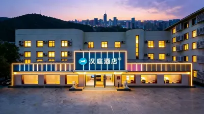漢庭飯店（北京會議中心北苑路北地鐵站店） 北京住宿飯店