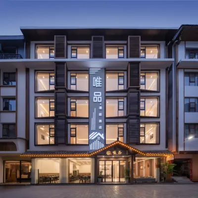 Vipan·Manju Hotel (Zhangjiajie National Forest Park Landmark Store) 쒀시위 주변 호텔