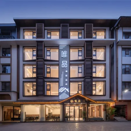 Vipan·Manju Hotel (Zhangjiajie National Forest Park Landmark Store)