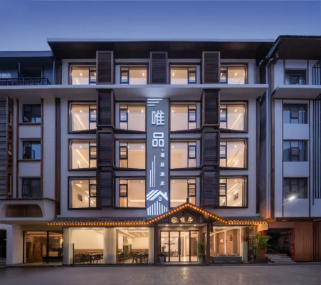 Vipan·Manju Hotel (Zhangjiajie National Forest Park Landmark Store) - New