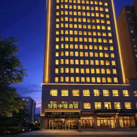 Korla Guizhongyuan Hotel (Yingbin Road)