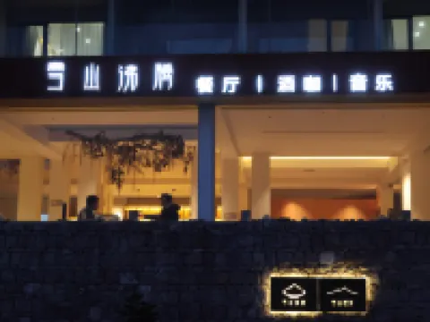 Snow Mountain Wake Up Hotel