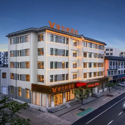 Vienna Hotel (Yantai Penglai Pavilion Scenic Area Seawater Bathing Beach) 척계광 구리 주변 호텔