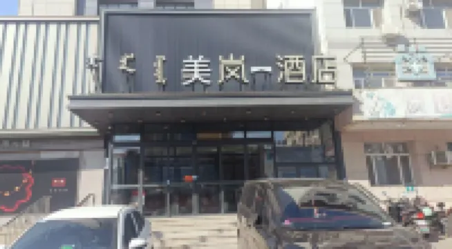 Meilan Hotel (Tongliao Mingren Street Railway Station Branch) - parking