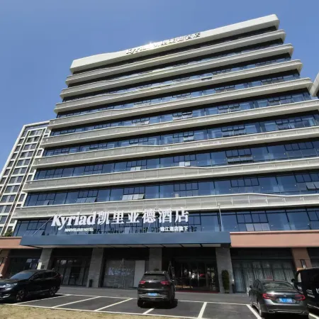 Kyriad Hotel (Fuzhou Changle International Airport Branch) Отели рядом с Аэропорт Фучжоу