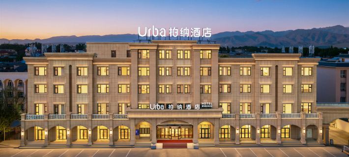 Urba Hotel (Tekes Bagua City Taiji Altar Branch) Hotels in Tekes County