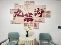 Lanting Yunshe Hotel (Jiuzhaigou Scenic Area)