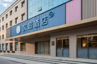 HanTing Hotel (Xinzhou West Station)