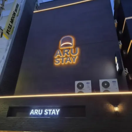 Aru Stay Отели рядом с достопримечательностью «Сеульский лесной парк»