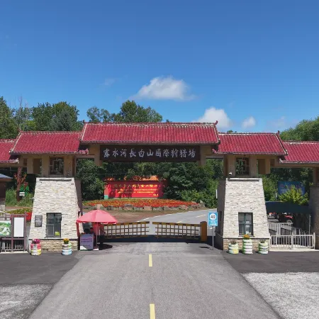 Changbai Mountain Hunting Resort Hotel