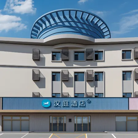 Hanting HOTEL