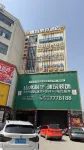 Qianyan E-Sports Hotel