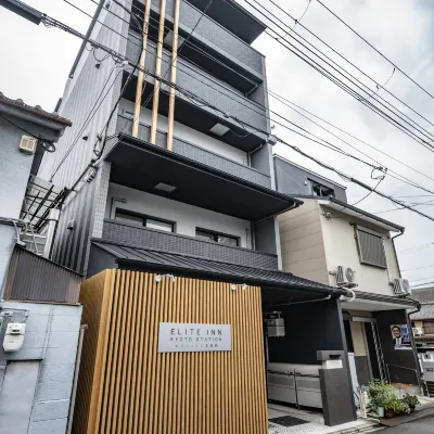 Elite Inn 京都站 鄰近金閣寺的酒店