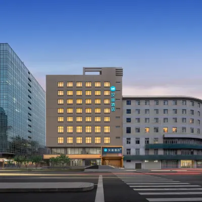 Hanting Hotel (Beijing Zhongguancun, near Peking University โรงแรมใกล้Datesea