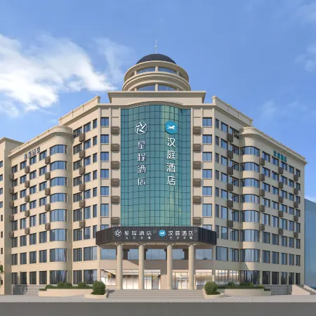 Starway Hotel (Yanji Municipal Government Yanbian University Internet-famous Wall)