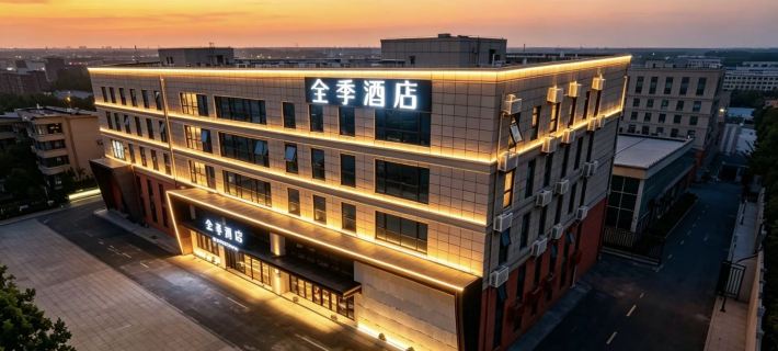 JI Hotel (Sanhe Yanjiao Xinlehui Plaza) Hotel a Sanhe