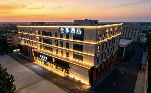 JI Hotel (Sanhe Yanjiao Xinlehui Plaza) - parking