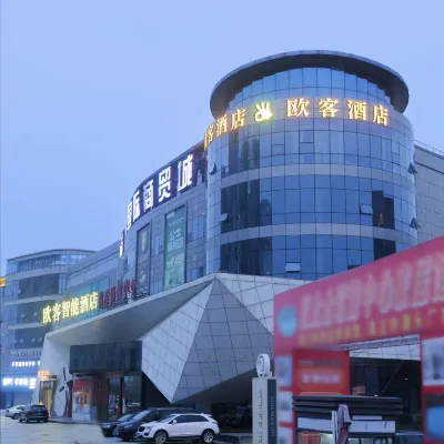 Ouke Smart Hotel (Jianyang Yilian International Trade City)
