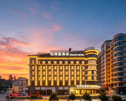 Wealth Hotel 縉雲のホテル