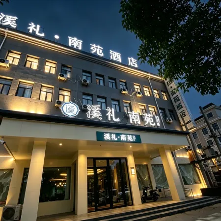 Xili Nanyuan Hotel