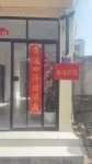 Xiyu Xingshe (Quanzhou West Street) Hotel berhampiran Menara Dongxi