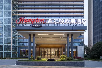 Kunming Economic Development Zone Hampton by Hilton Hotel Экономическая зона развития: отели