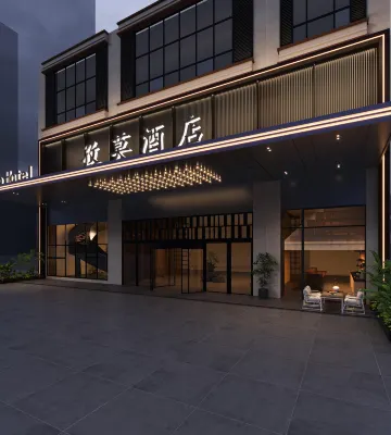 Zimo Hotel (Bijie Zhaoshang Garden City Walmart)