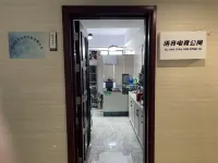 YuJing E-sports Apartment (Zhanjiang Wanda Plaza) - Esports