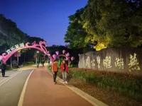 City Comfort Inn (Wuhu Xingyue Plaza) - Mountain view