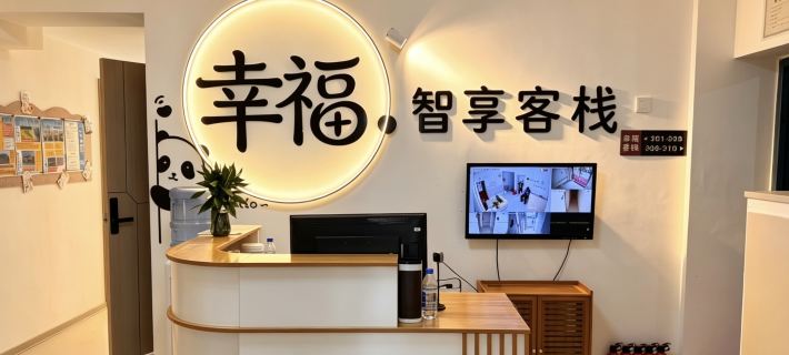 Happiness Smart Inn (Yalu River Broken Bridge Branch) Hoteles en Dandong