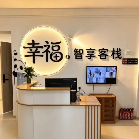 Xingfu Zhixiang Guesthouse