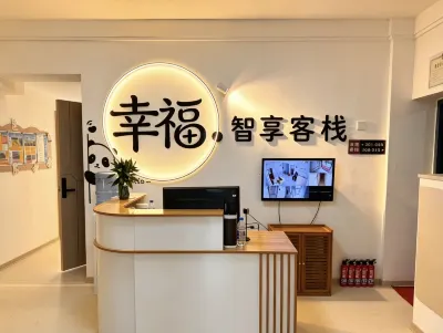 Xingfu Zhixiang Guesthouse  호텔