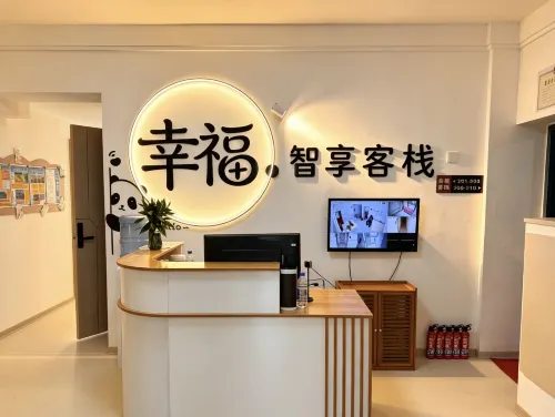 Xingfu Zhixiang Guesthouse