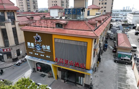 明光水晶貝殼酒店（體育路匯金廣場店）