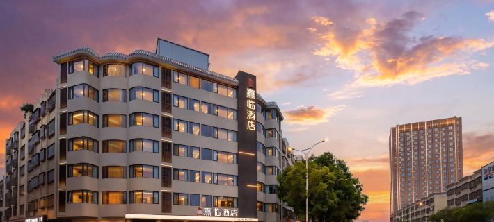 HILYN HOTEL Hotels in Shanwei