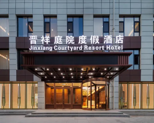 Jinxiang Courtyard-Style Resort Hotel (Datong Ancient City Beidu Street) 다퉁 호텔