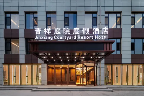 Jinxiang Courtyard-Style Resort Hotel (Datong Ancient City Beidu Street)
