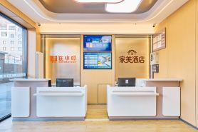 住小叮飯店（北京西站北廣場店）