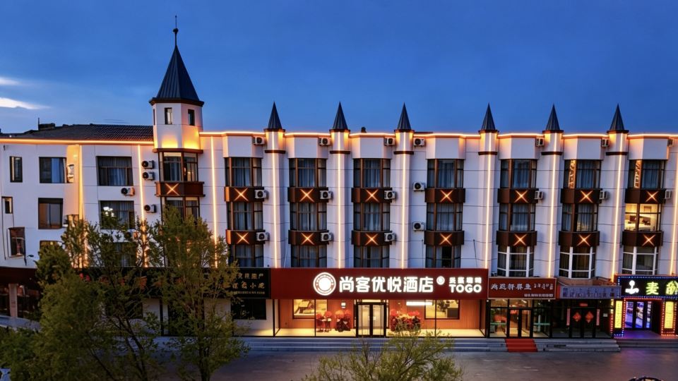 Shankee Coffee Style Hotel (Erenhot Railway Station)
