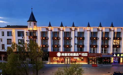 Shankee Coffee Style Hotel (Erenhot Railway Station) - Pet friendly