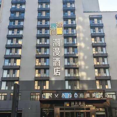 Chaoman Hotel (Tengzhou Wuyue Plaza Branch) Hotels near Weishan Lake Wetlands Red Lotus Scenic Area